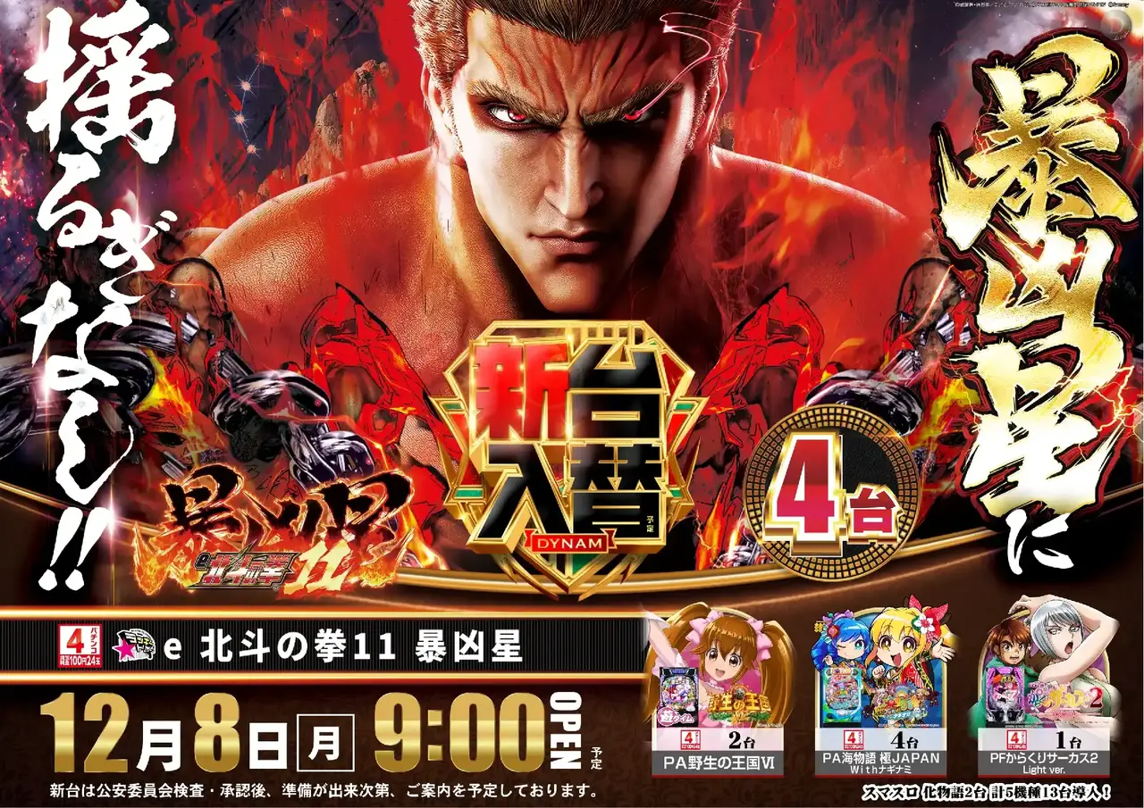 Az277_ae251119-0577dmm_order_png