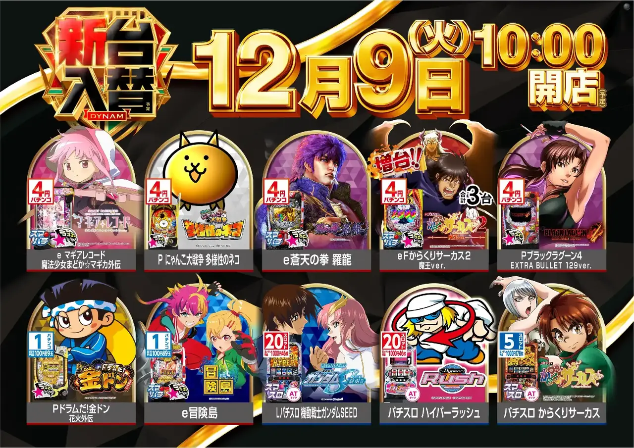 1209%e6%b1%8e%e7%94%a8%e3%82%88%e3%81%93pst