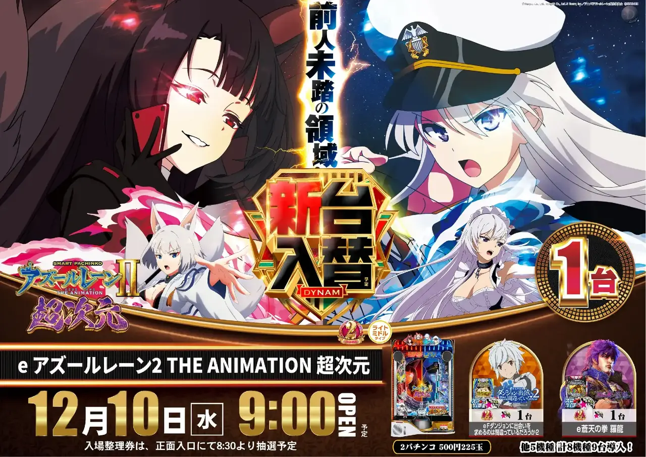 Az375_ae251120-0528_order_png