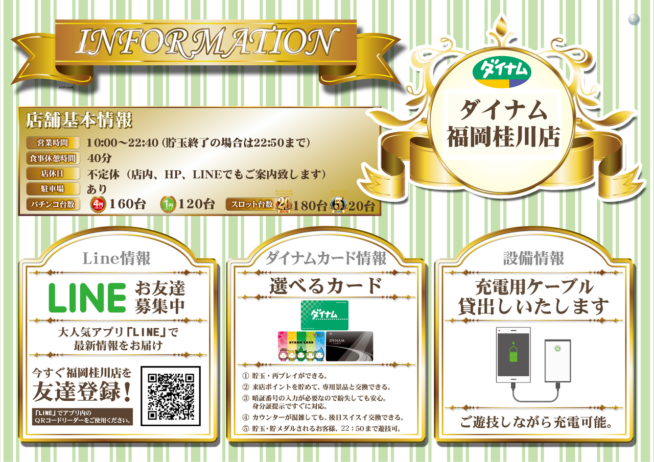 %e3%82%a4%e3%83%b3%e3%83%95%e3%82%a9%ef%bc%a8%ef%bc%b0%e5%85%85%e9%9b%bb%e3%82%b1%e3%83%bc%e3%83%96%e3%83%abver