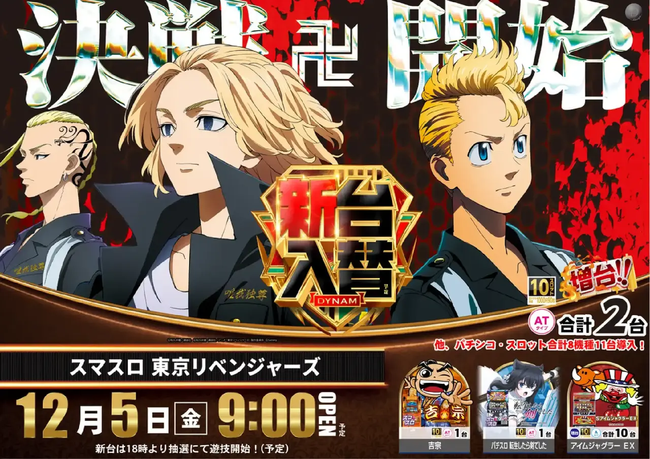 1205%ef%bc%ac%e6%9d%b1%e4%ba%ac%e3%83%aa%e3%83%992pstaz%e6%a8%aa