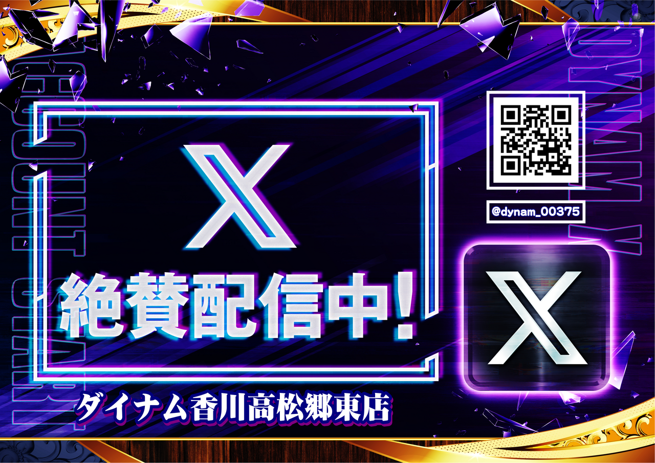 %e3%82%a8%e3%83%83%e3%82%af%e3%82%b9%e6%a8%aa