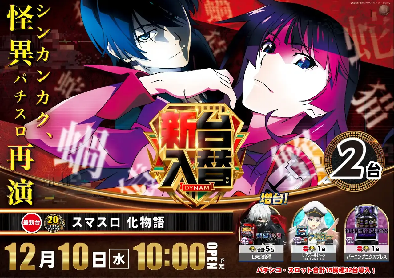 %e5%92%8c%e7%94%b0%e5%b1%b11210%e5%8c%96%e7%89%a9pstaz%e3%80%80%e3%82%88%e3%81%93