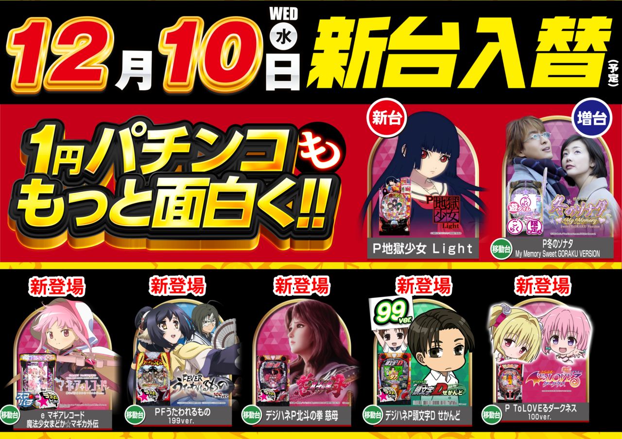 1%e5%86%86pstaz%e3%82%88%e3%81%93