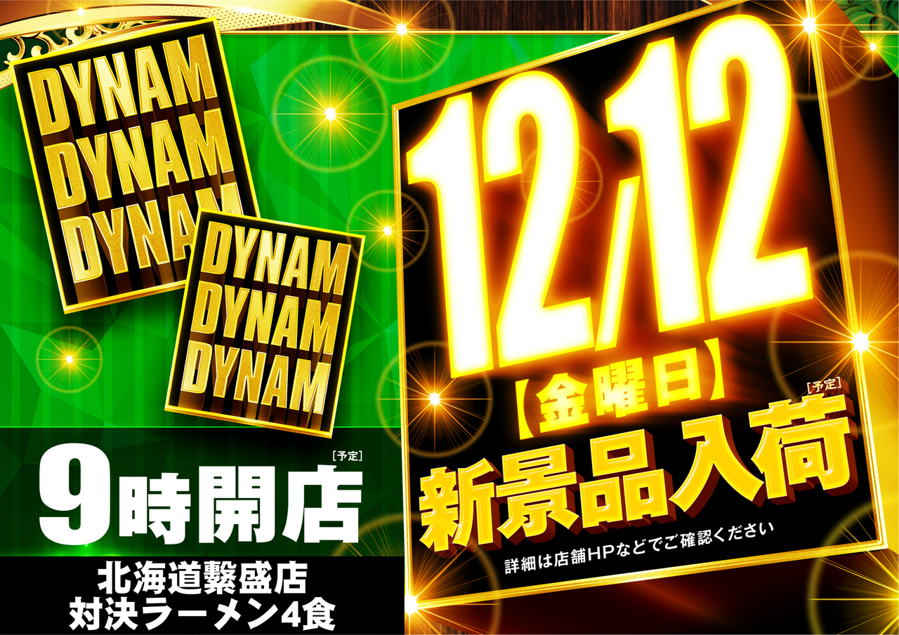 266_%e3%81%84%e3%81%aa%e3%81%b9%e3%80%80%e3%82%88%e3%81%93