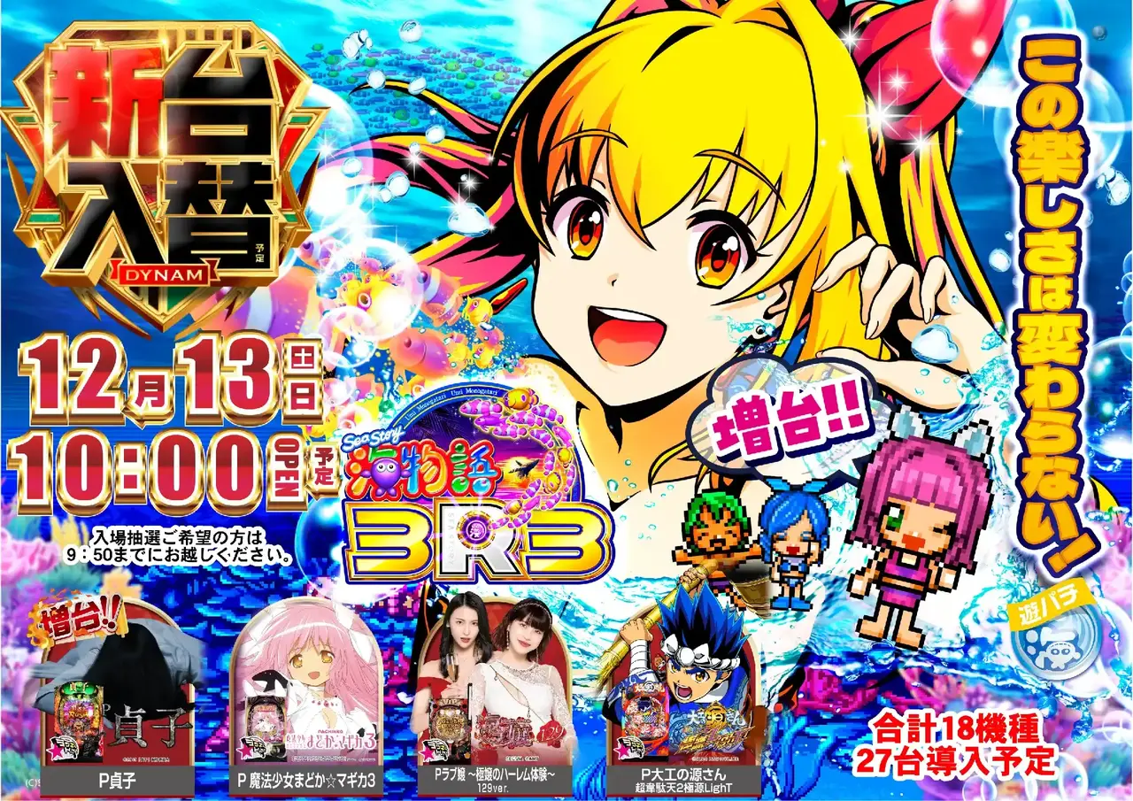 %e6%a9%9f%e7%a8%ae%e8%a8%b4%e6%b1%82_%ef%bc%b0%ef%bc%a1%e6%b5%b7%e7%89%a9%e8%aa%9e%ef%bc%93_azpst