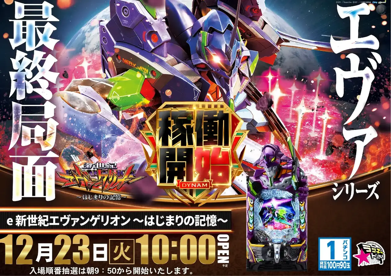 E%e6%96%b0%e4%b8%96%e7%b4%80%e3%82%a8%e3%83%b4%e3%82%a1%e3%83%b3%e3%82%b2%e3%83%aa%e3%82%aa_azpst