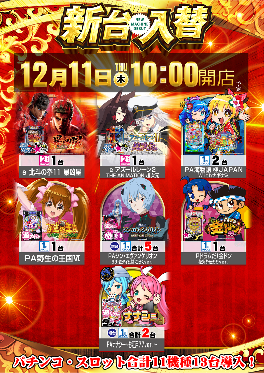 Order_ae251128-0636_order_png