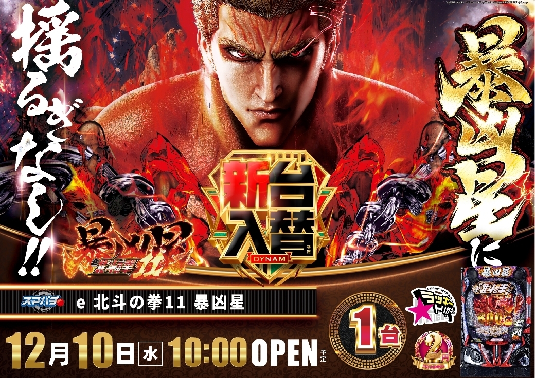 1210%e6%9a%b4%e5%87%b6%e6%98%9f%e6%a8%aaazline_rich_w1040