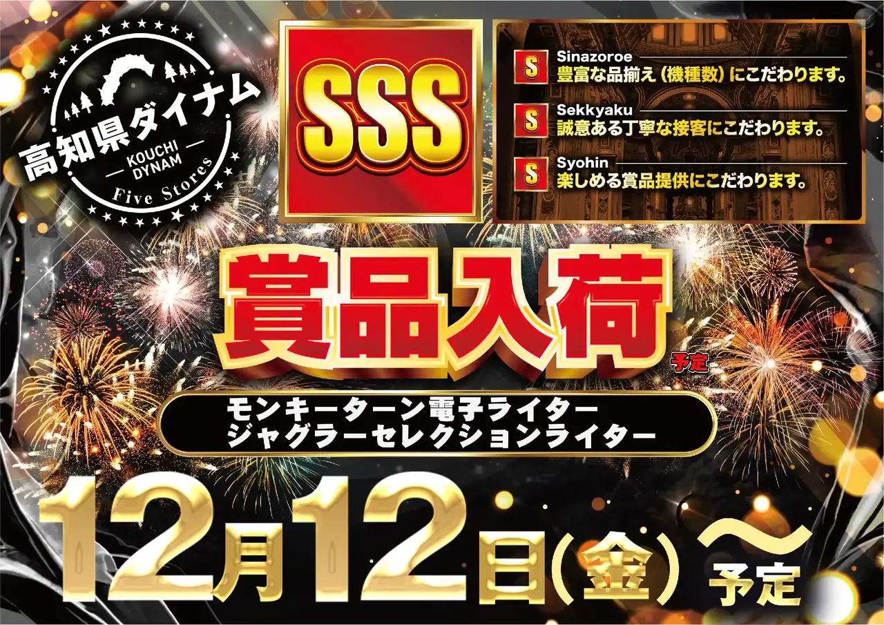 Az277_ae251128-0864dmm_order_png