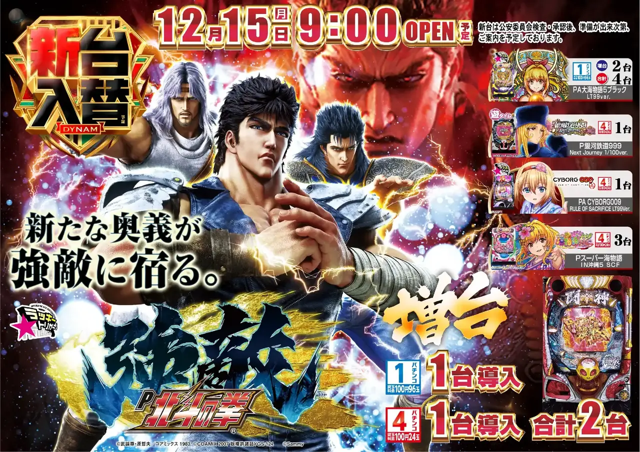 Az277_ae251128-0870_order_png