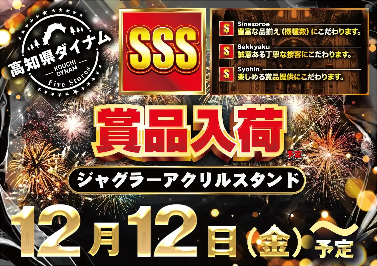 Az181_ae251201-0430dmm_order_png