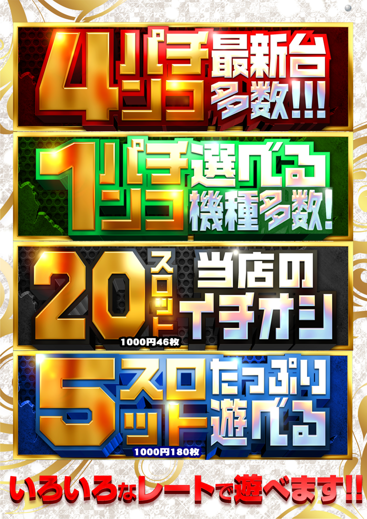 %e9%81%b8%e3%81%b9%e3%82%8b%e6%94%b9