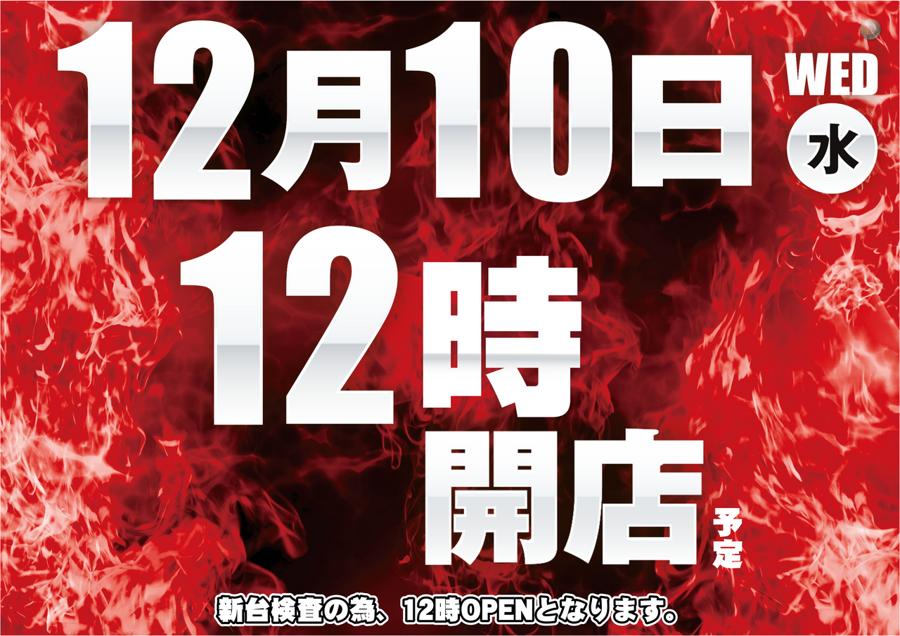 Order_ae251128-0562_order_png