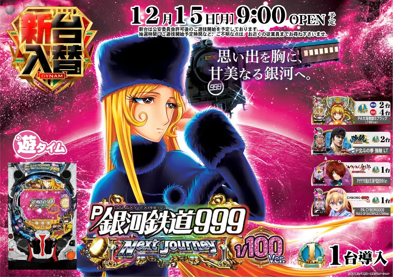 Az181_ae251128-0407_order_png