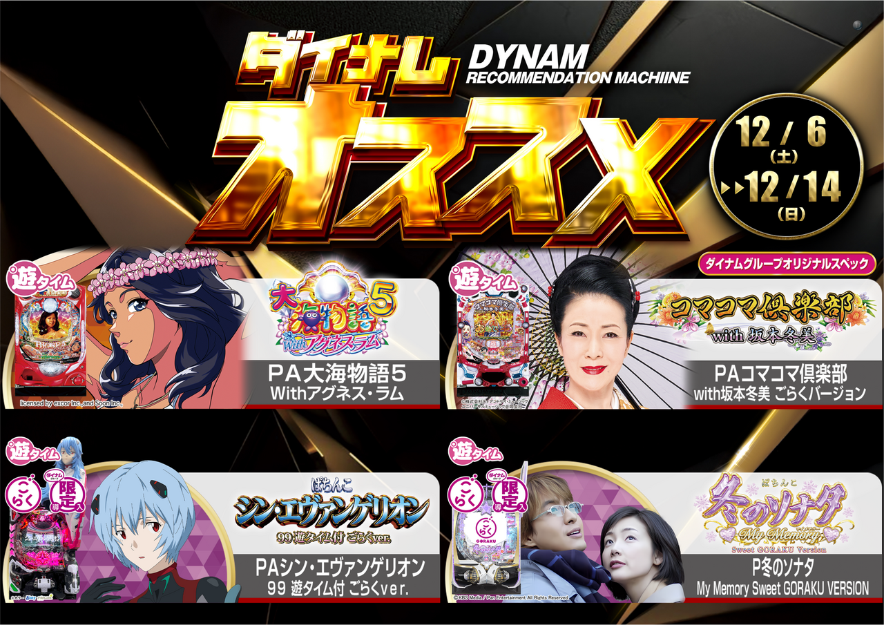 Order_ae251203-0859_order_png