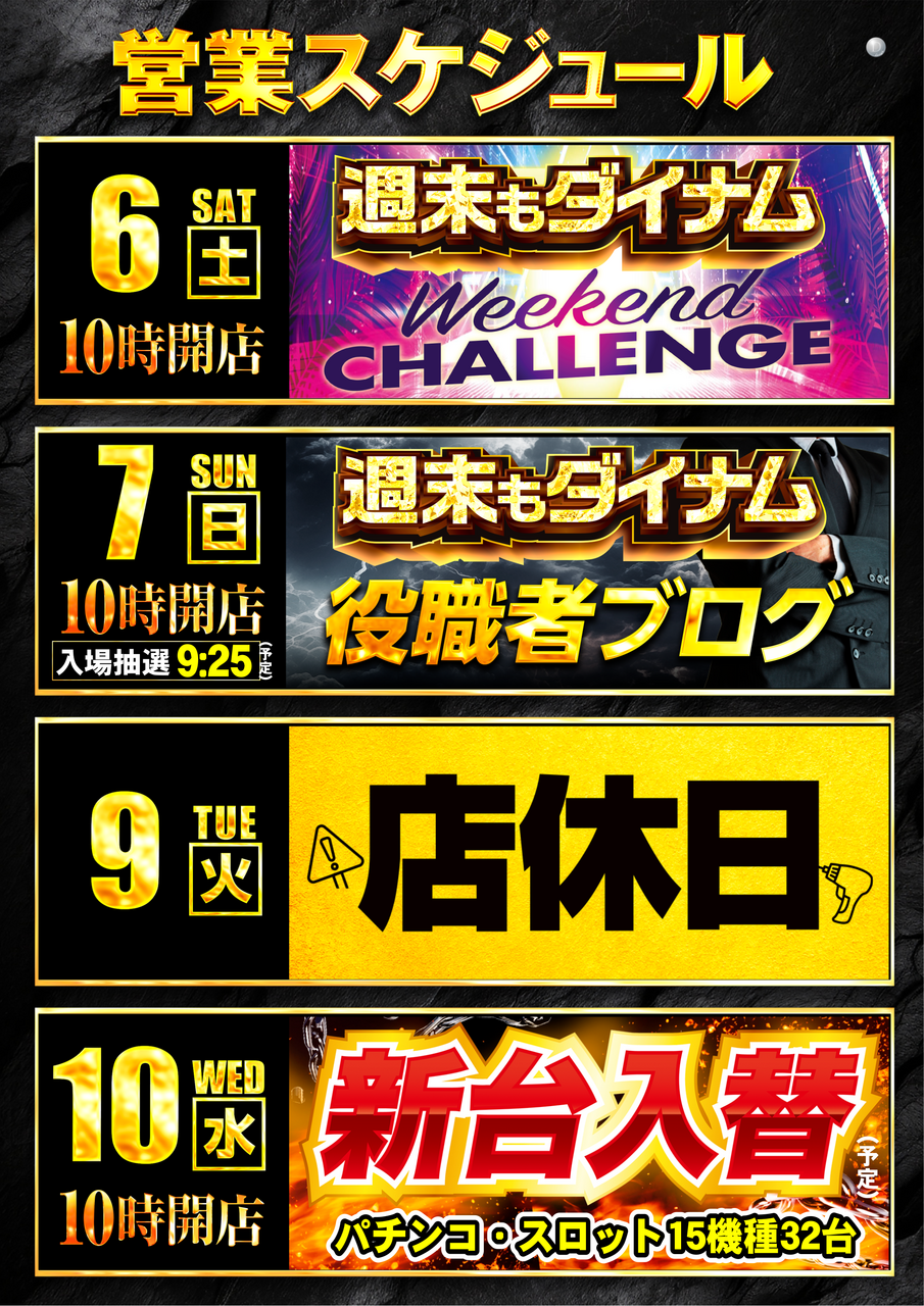 6-7%e3%82%ab%e3%83%ac%e3%83%b3%e3%83%80%e3%83%bc