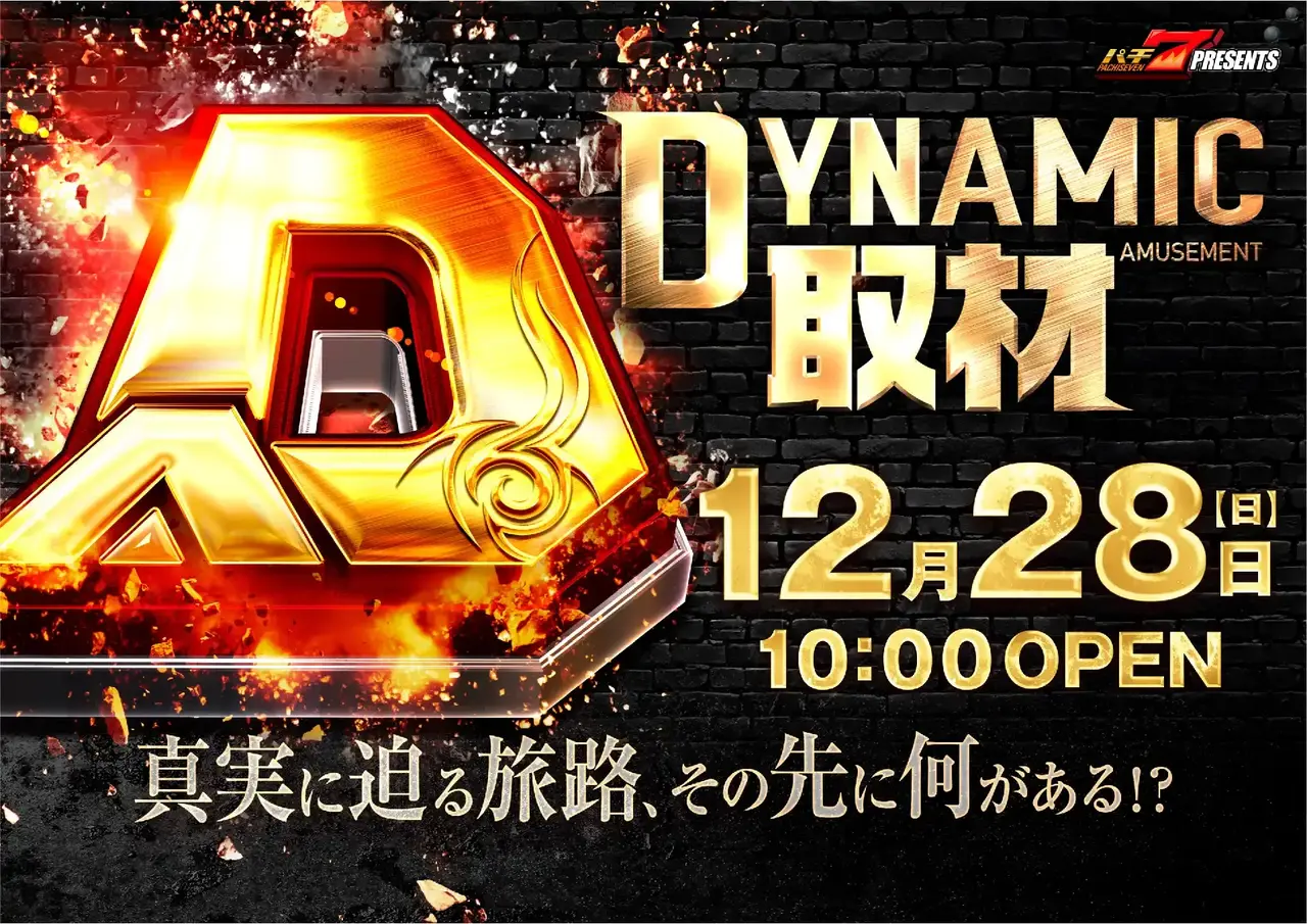 1228%e5%8f%96%e6%9d%90pstaz%e3%82%88%e3%81%93