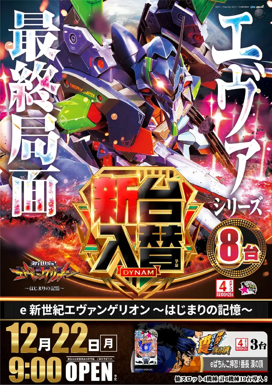 Az241_ae251203-0336_order_png