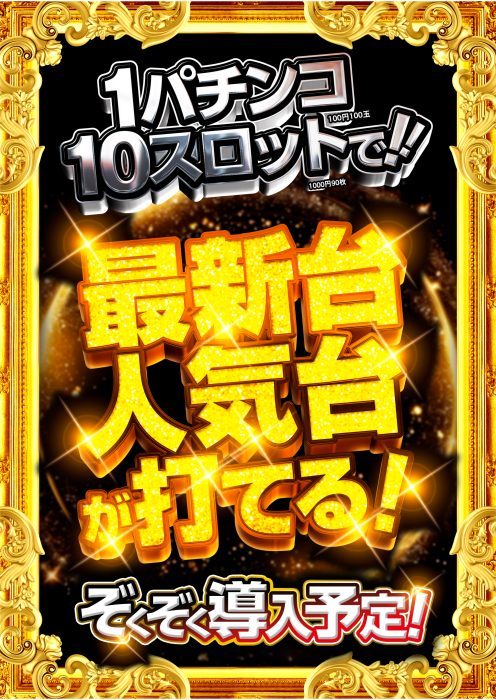 %e3%81%9e%e3%81%8f%e3%81%9e%e3%81%8f%e5%b0%8e%e5%85%a5%e4%ba%88%e5%ae%9a