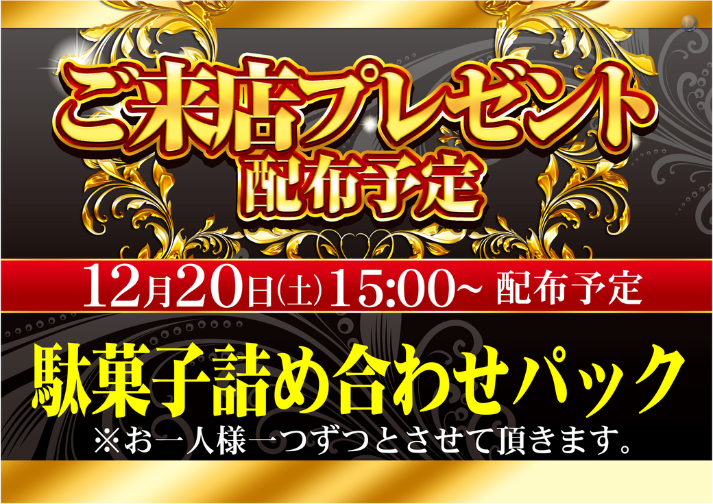 Resize_1220%e5%b0%8f%e5%9d%82%e4%ba%95%e3%80%80%e3%82%88%e3%81%93