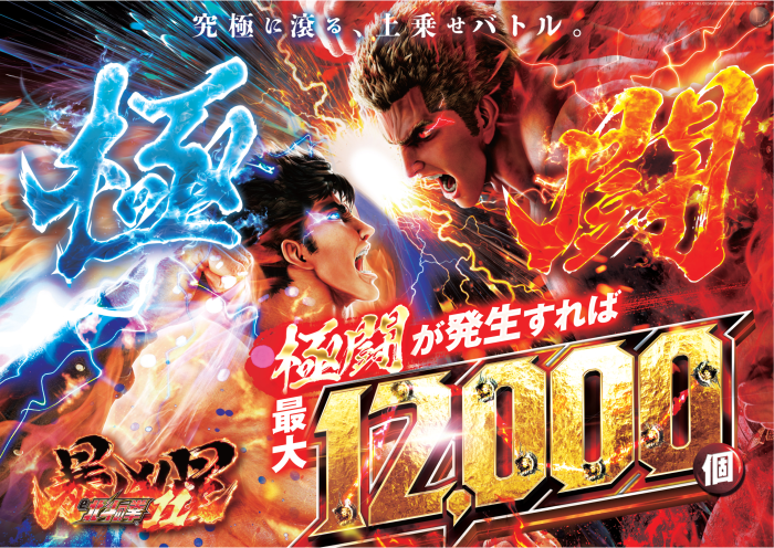 %e6%9a%b4%e5%87%b6%e6%98%9f11%e4%ba%8c%e6%ac%a1%e8%a8%b4%e6%b1%82