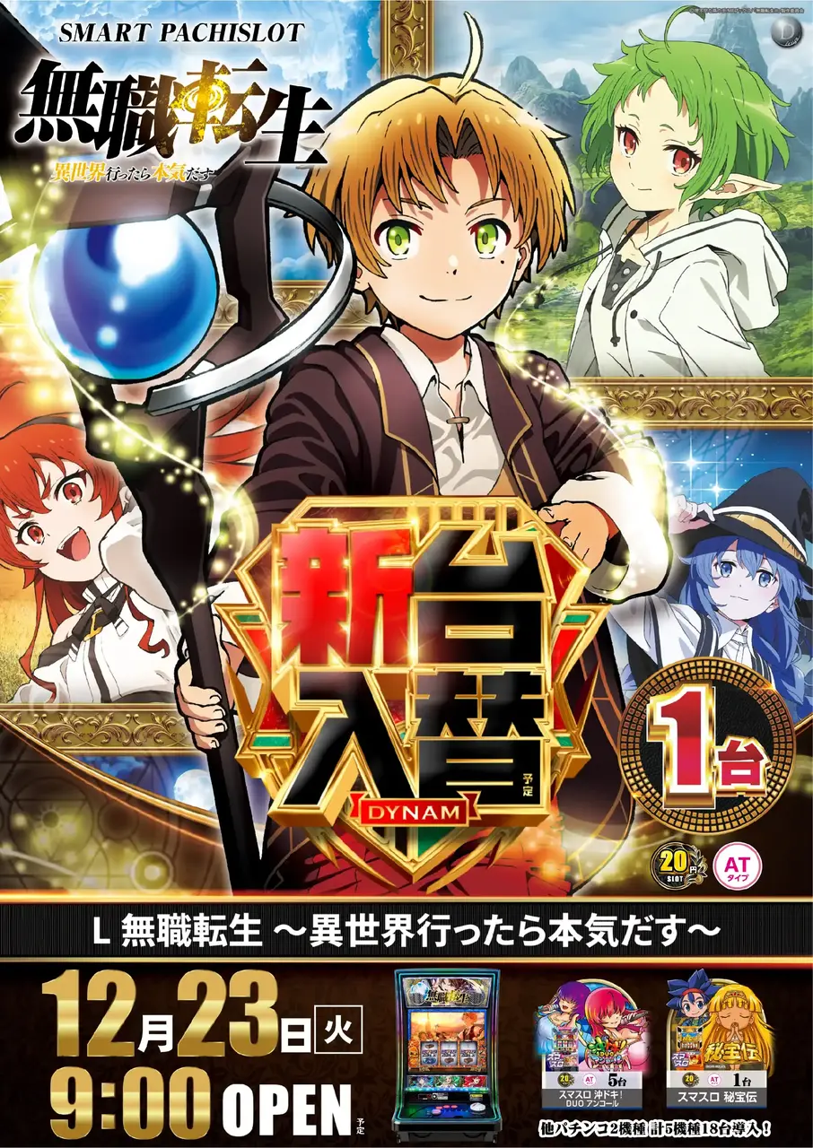 Az227_ae251205-0505_order_png