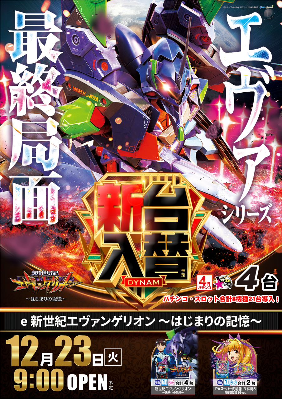 1223%e3%83%b1%e3%83%b4%e3%82%a1az%e3%81%9f%e3%81%a6