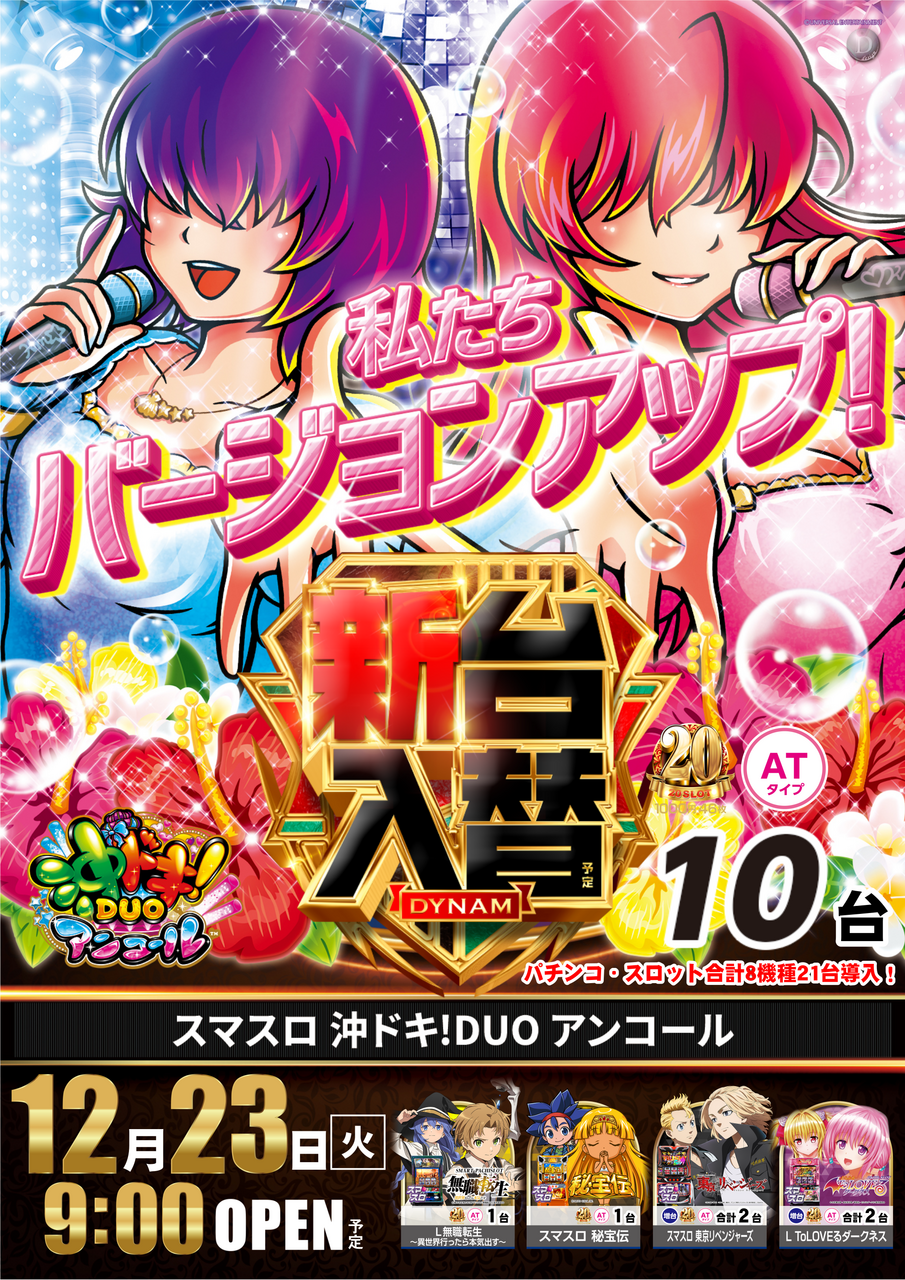 1223%e3%82%aa%e3%82%ad%e3%83%89%e3%82%adaz%e3%81%9f%e3%81%a6