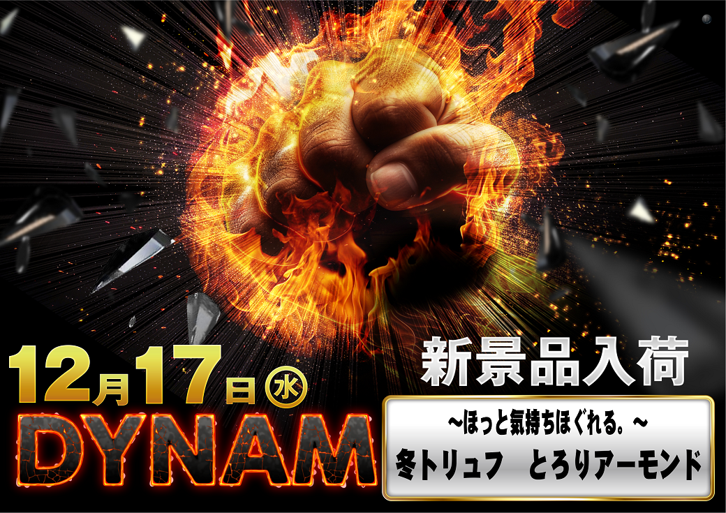 1217%e6%96%b0%e6%99%af%e5%93%81%e5%85%a5%e8%8d%b7%e6%a8%aa