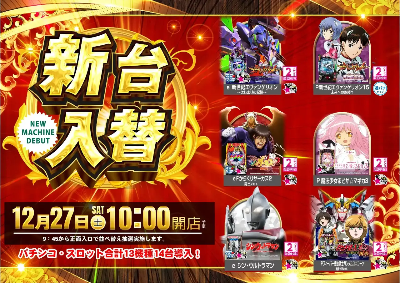 1227%e4%bc%8a%e9%9b%86%e9%99%a2pstaz%e3%82%88%e3%81%93