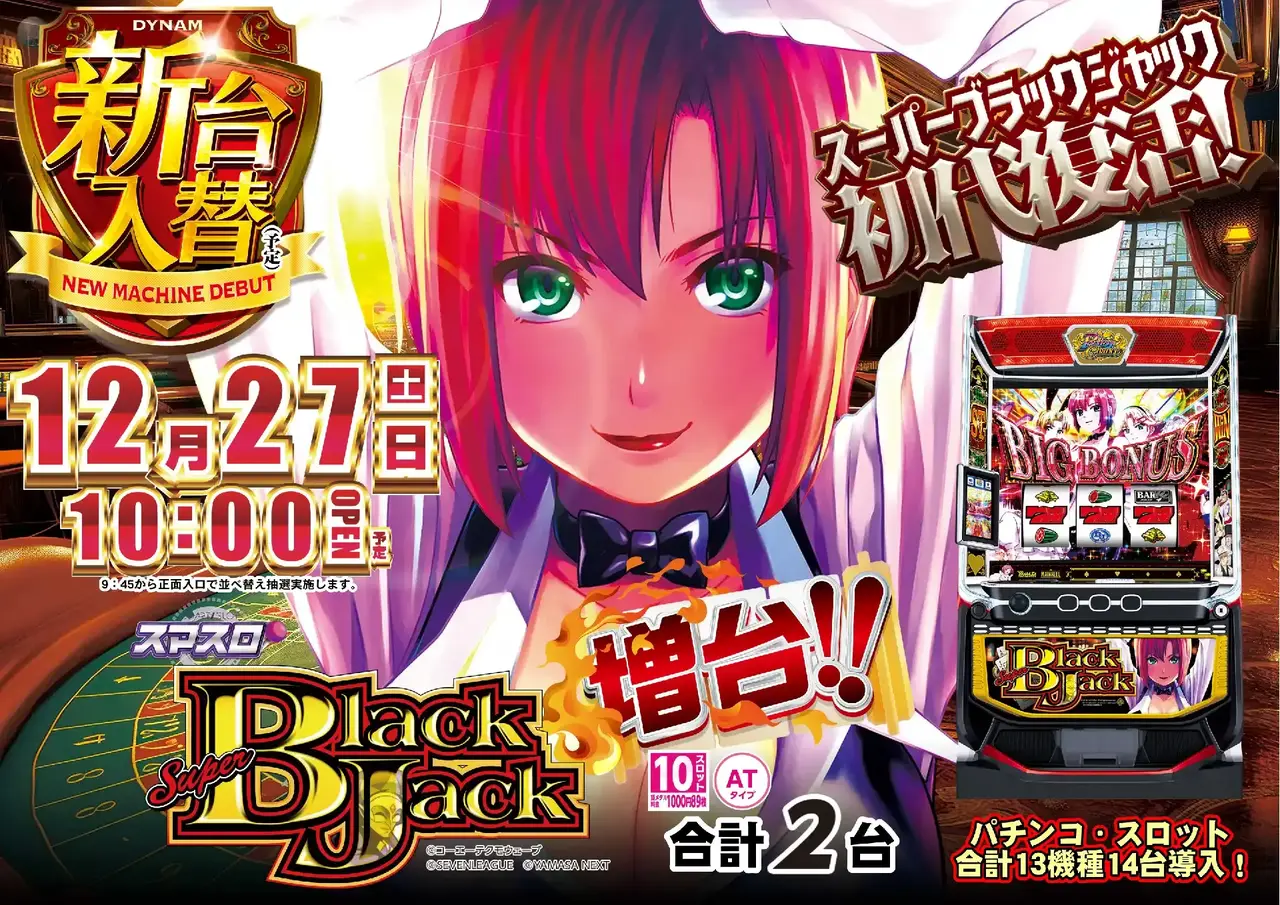 1227%e3%83%96%e3%83%a9%e3%83%83%e3%82%af%e3%82%b8%e3%83%a3%e3%83%83%e3%82%afpstaz%e3%82%88%e3%81%93