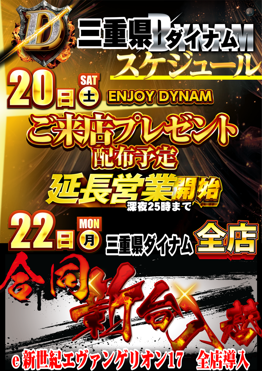 1220-20%e5%85%a8%e5%ba%97%e5%85%b1%e9%80%9a