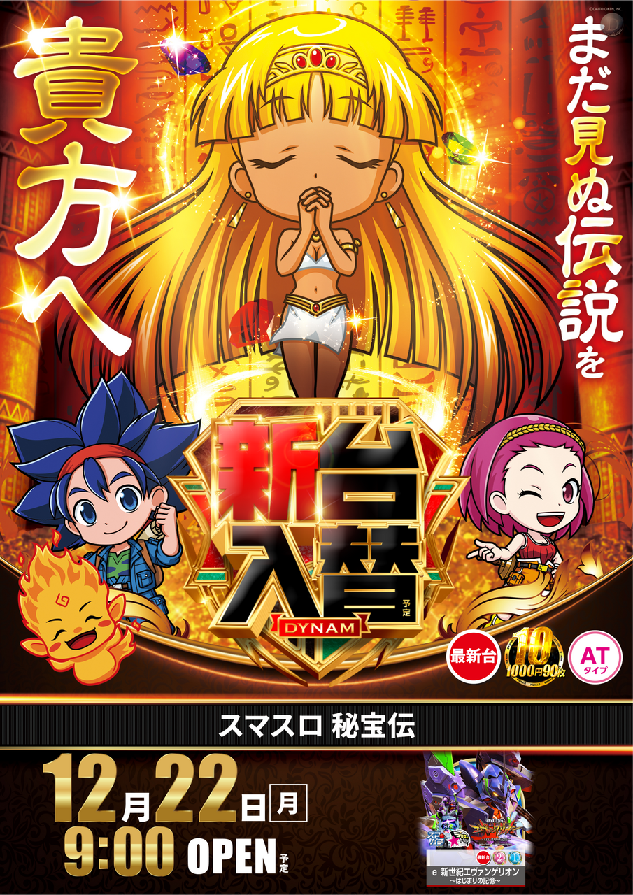 %e5%85%a5%e6%9b%bf_%e3%82%af%e3%83%ac%e3%82%a2%e3%81%9f%e3%81%a6