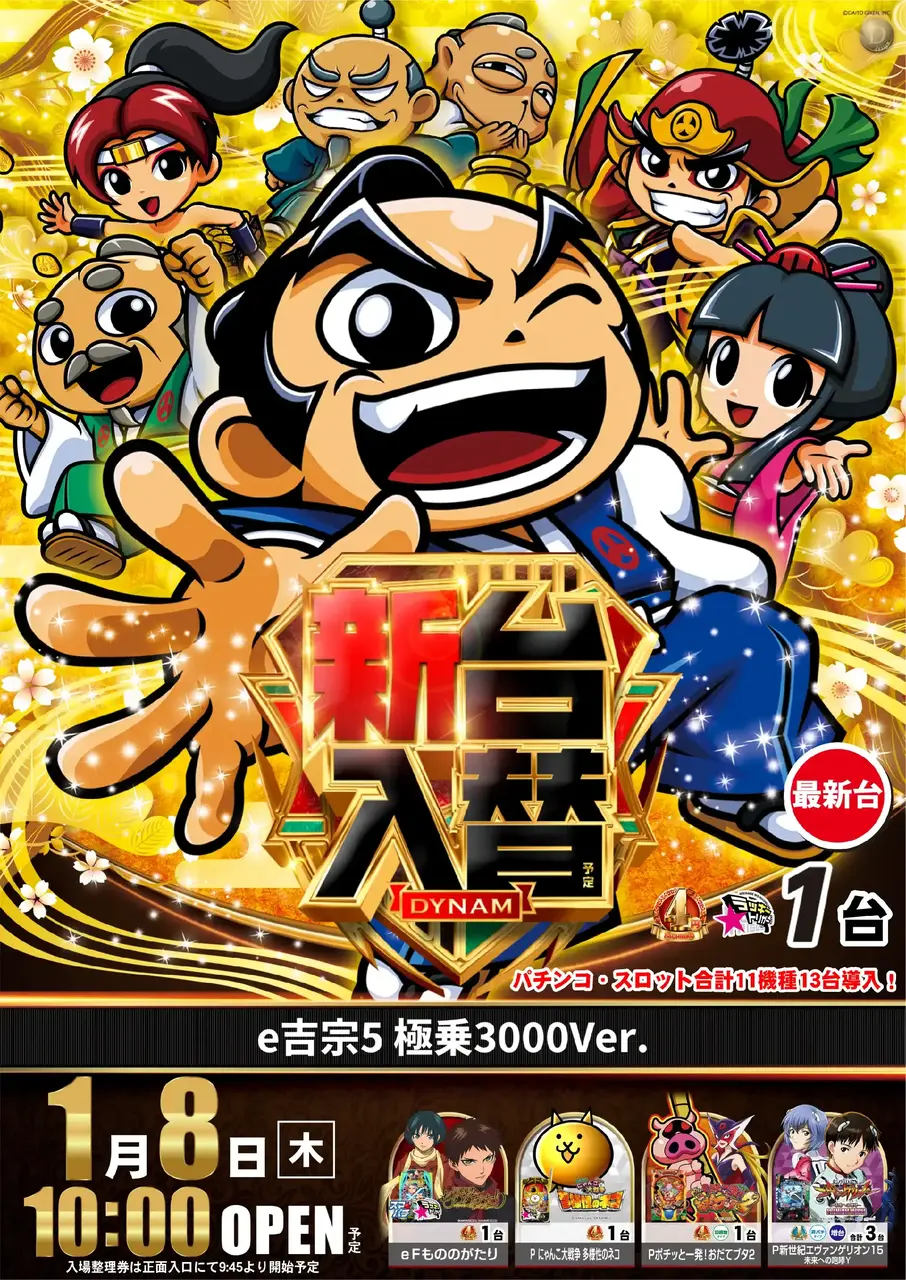 0108%e5%90%89%e5%ae%97pstaz%e3%81%9f%e3%81%a6