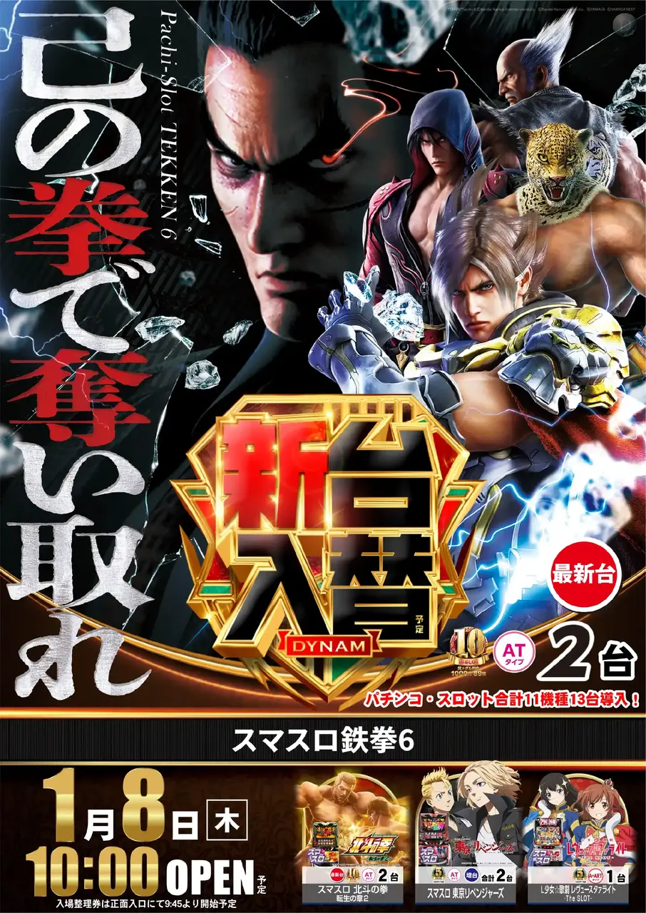 0108%e9%89%84%e6%8b%b3pstaz%e3%81%9f%e3%81%a6