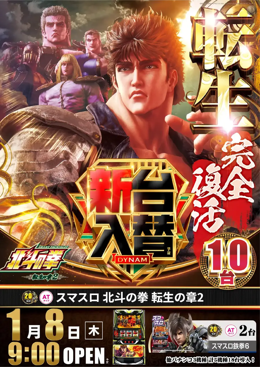 Az227_ae251219-0092_order_png