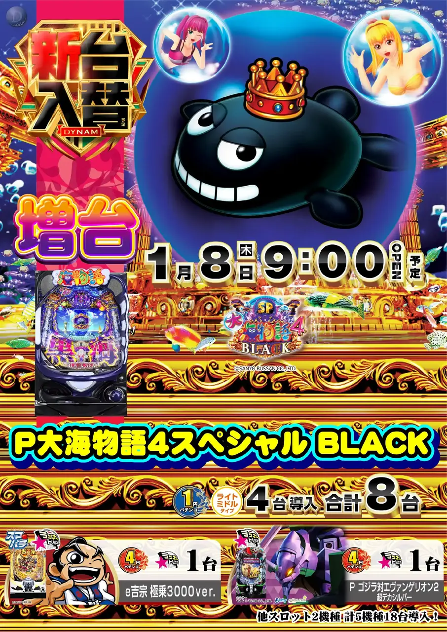 Az227_ae251219-0098_order_png