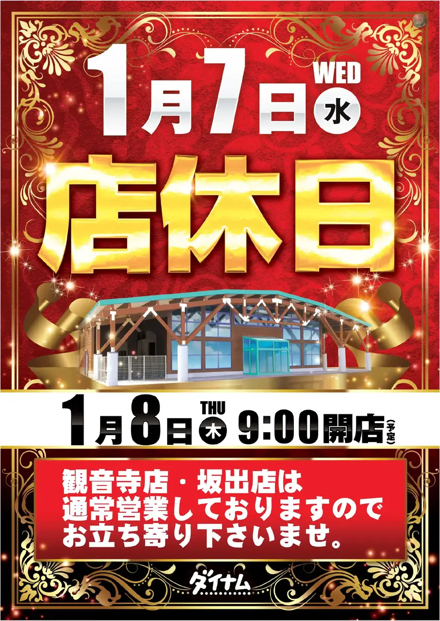 Az227_ae251219-0608_order_png