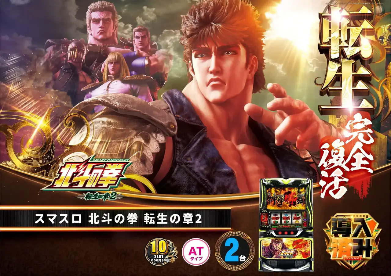 0108_1pst_%e4%ba%8b%e5%be%8c_%e5%8c%97%e6%96%97_h_az