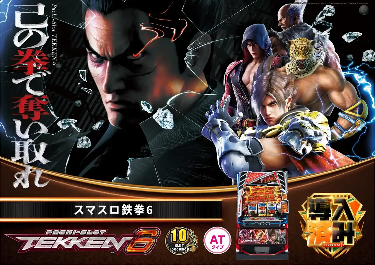 0108_2pst_%e4%ba%8b%e5%be%8c_%e9%89%84%e6%8b%b3_h_az