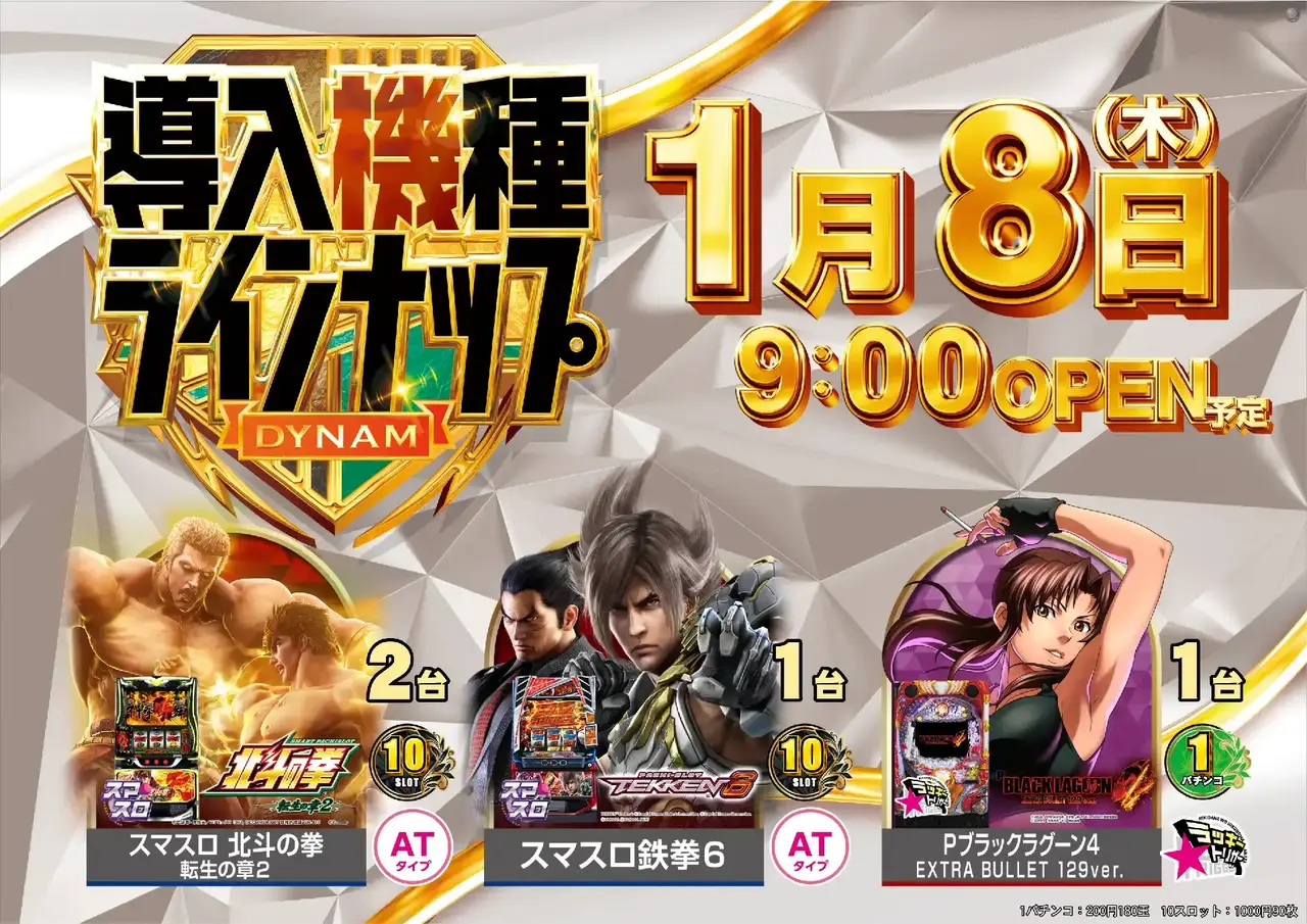 0108_3pst_%e6%b1%8e%e7%94%a8_h_-_%e3%82%b3%e3%83%94%e3%83%bc