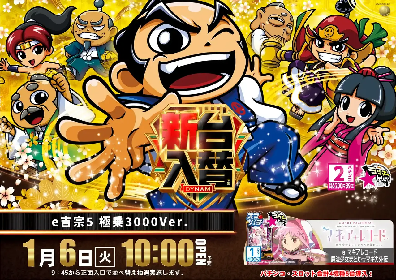 0106%e5%90%89%e5%ae%97pstaz%e3%82%88%e3%81%93