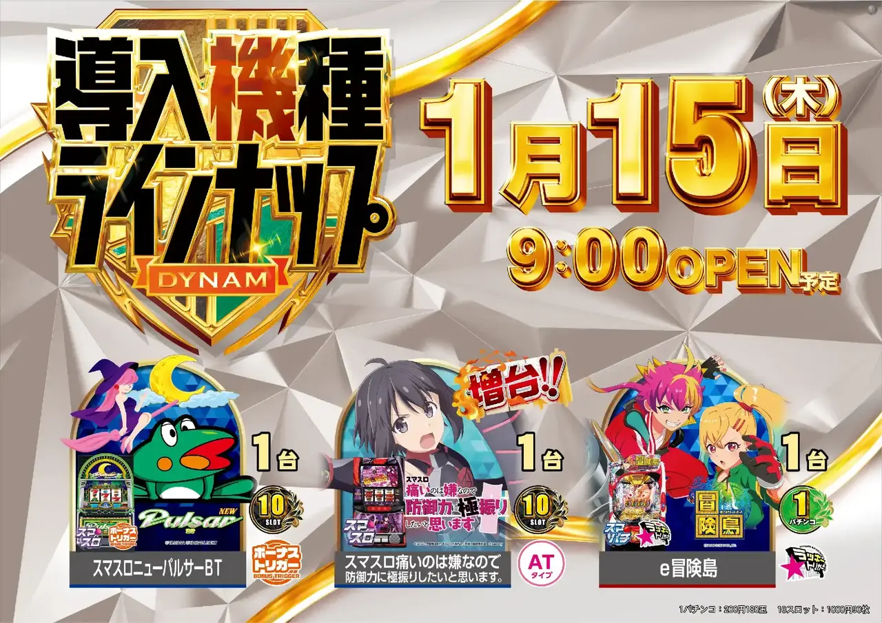 0115_3pst_%e6%b1%8e%e7%94%a8_h_az