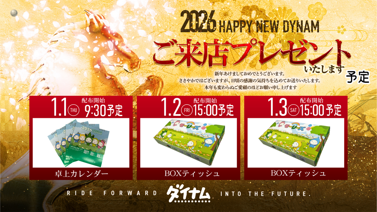 %e5%b9%b4%e5%a7%8b%e3%83%8e%e3%83%99%e3%83%ab%e3%83%86%e3%82%a3