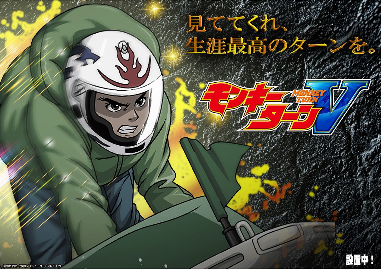 Order_ae251224-1635_order_png