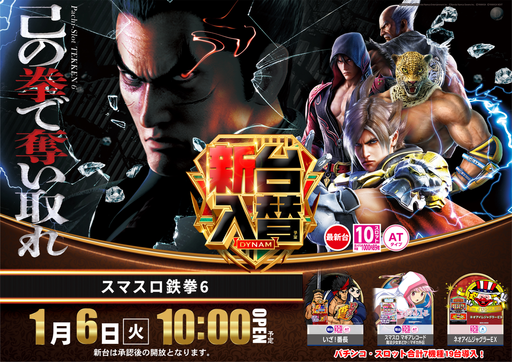 Resize_%e4%bf%ae%e6%ad%a30106%e9%89%84%e6%8b%b3%e3%80%80%e3%82%88%e3%81%93%e4%ba%ac%e9%83%bd