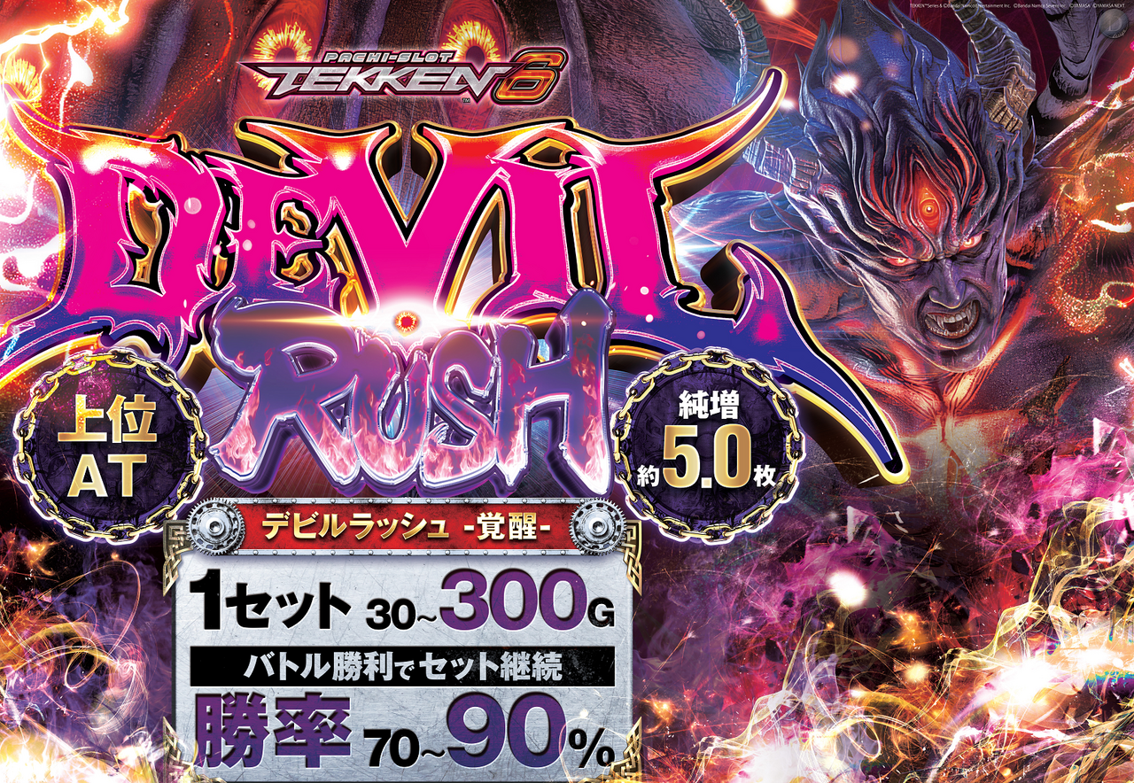 %e9%89%84%e6%8b%b3%ef%bc%96