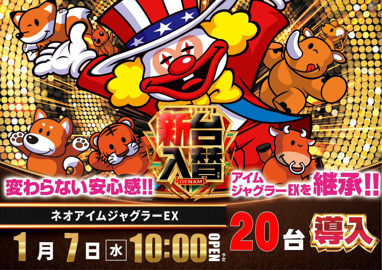 %e3%83%8d%e3%82%aa%e3%82%a2%e3%82%a4%e3%83%a0%e3%82%88%e3%81%93