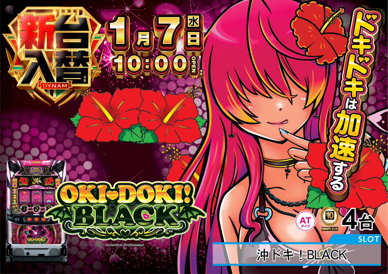 %e6%b2%96%e3%83%96%e3%83%a9%e3%83%83%e3%82%af%e3%82%88%e3%81%93